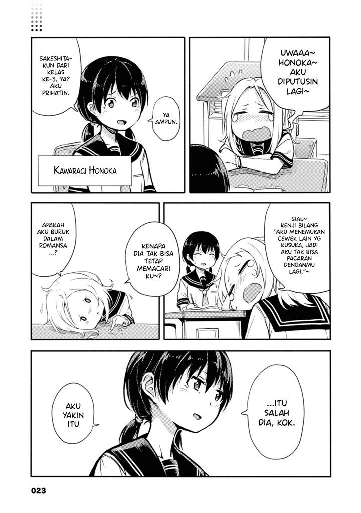 Sunami Yuuko to Yuri na Hitobito Chapter 05 Gambar 2