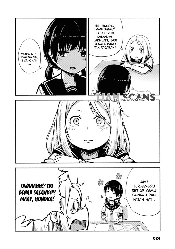 Sunami Yuuko to Yuri na Hitobito Chapter 05 Gambar 3