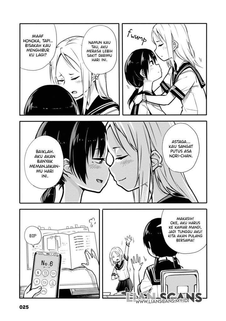 Sunami Yuuko to Yuri na Hitobito Chapter 05 Gambar 4