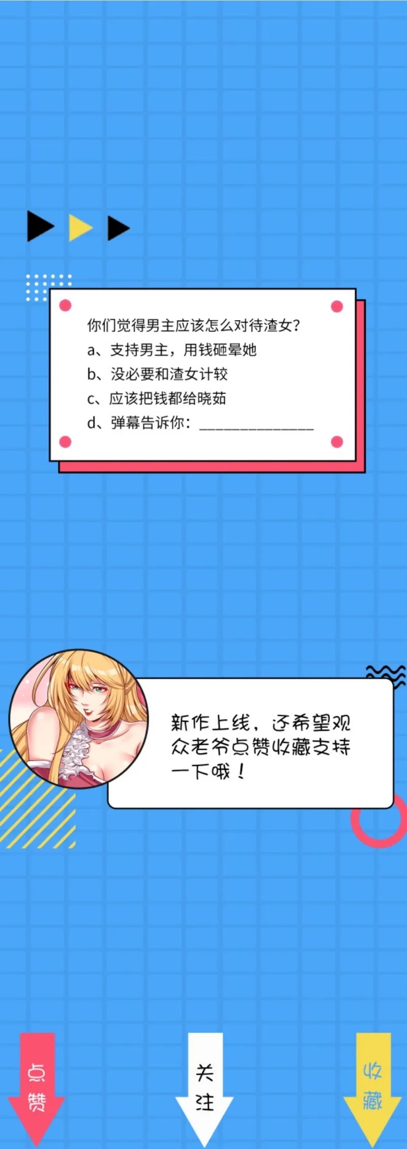 Super Appraiser Chapter 03 Gambar 33