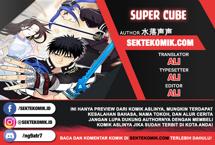 Super Cube Chapter 00 Gambar 1