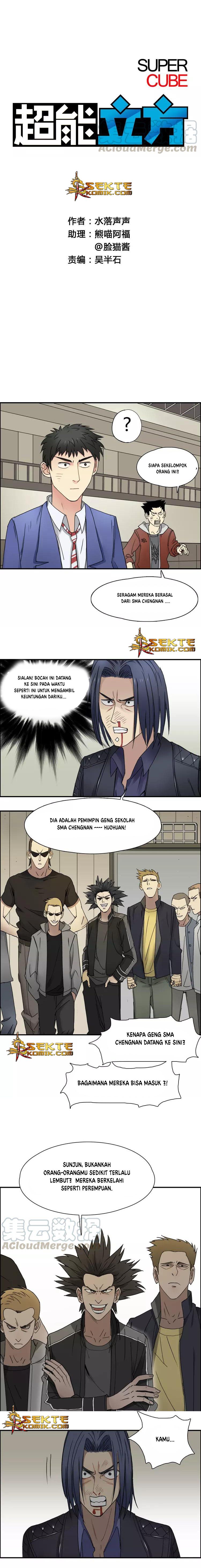 Super Cube Chapter 11 Gambar 3