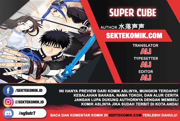 Super Cube Chapter 17 Gambar 1