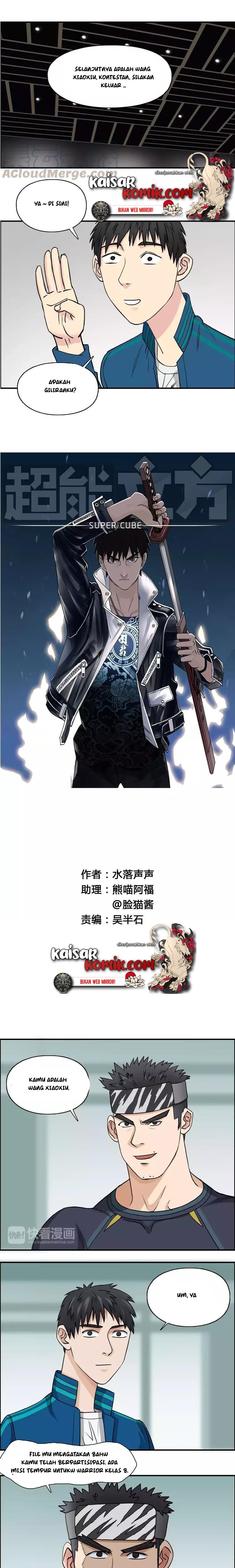 Super Cube Chapter 31 Gambar 2
