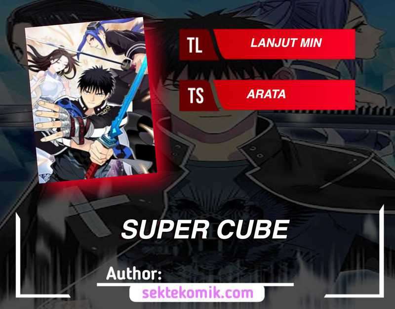 Super Cube Chapter 33 Gambar 1