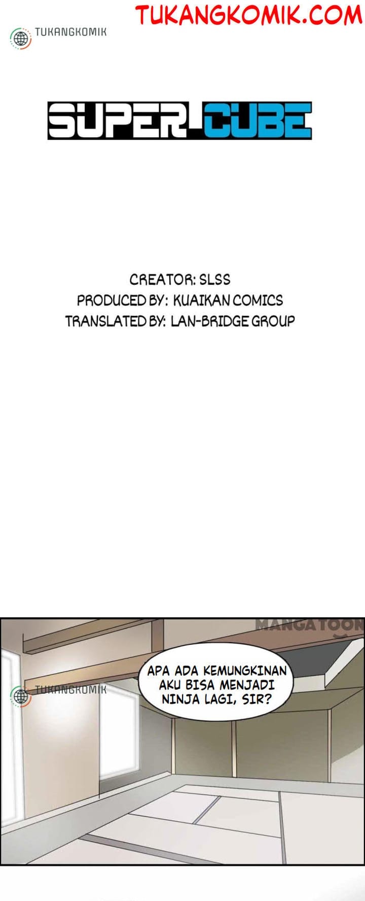 Super Cube Chapter 76 Gambar 1