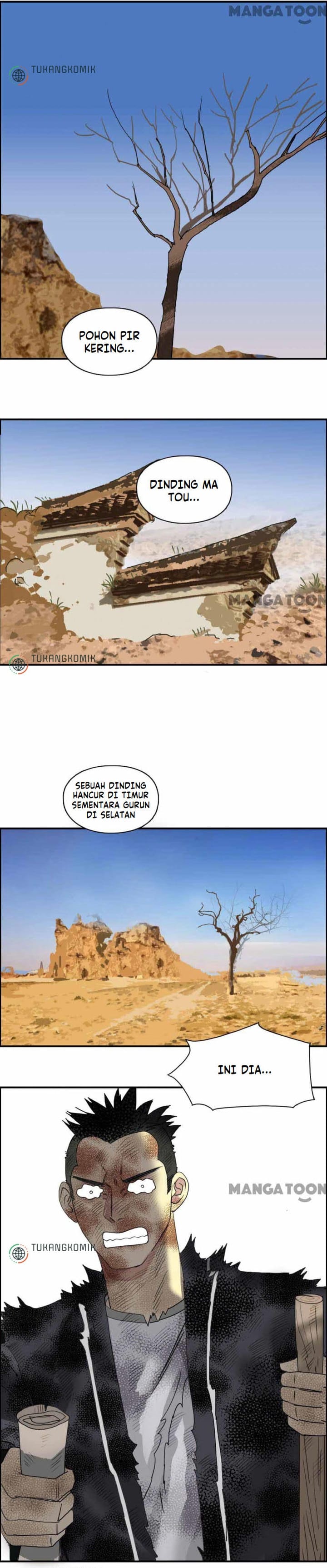 Super Cube Chapter 76 Gambar 5