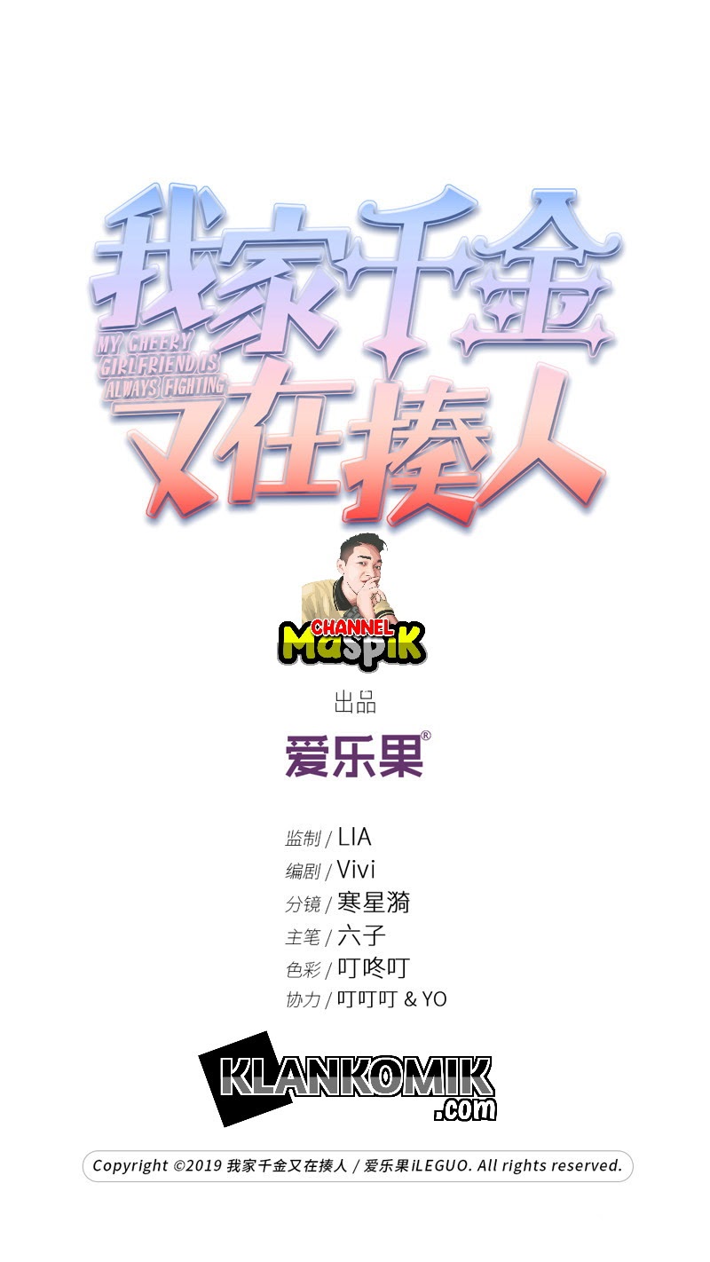 Super Doctor Metropolis Chapter 01 Gambar 2