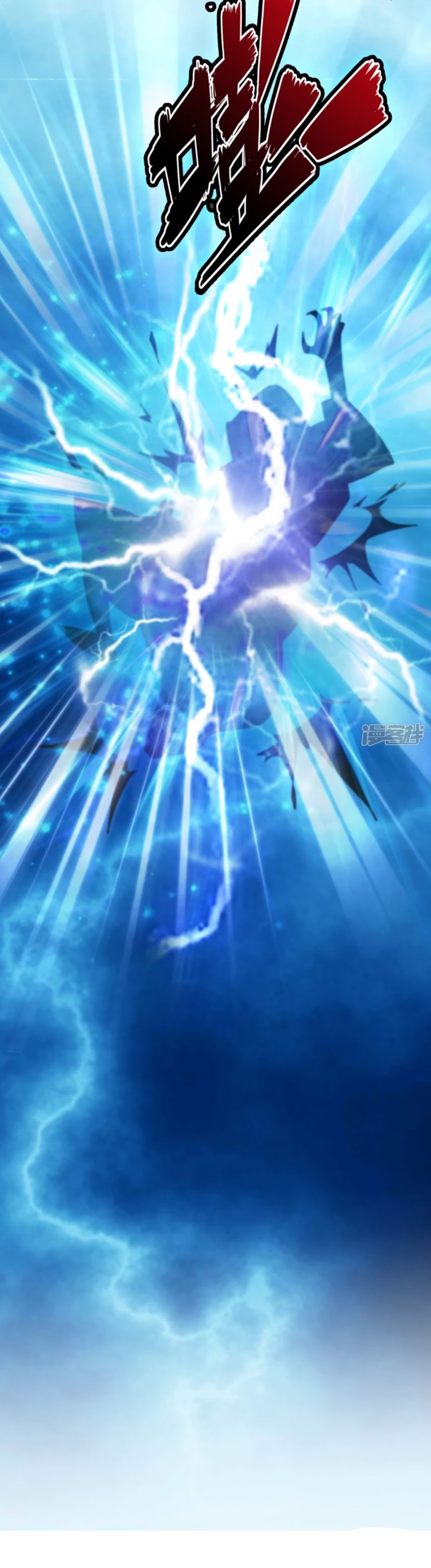 Super Doctor Metropolis Chapter 18 Gambar 29