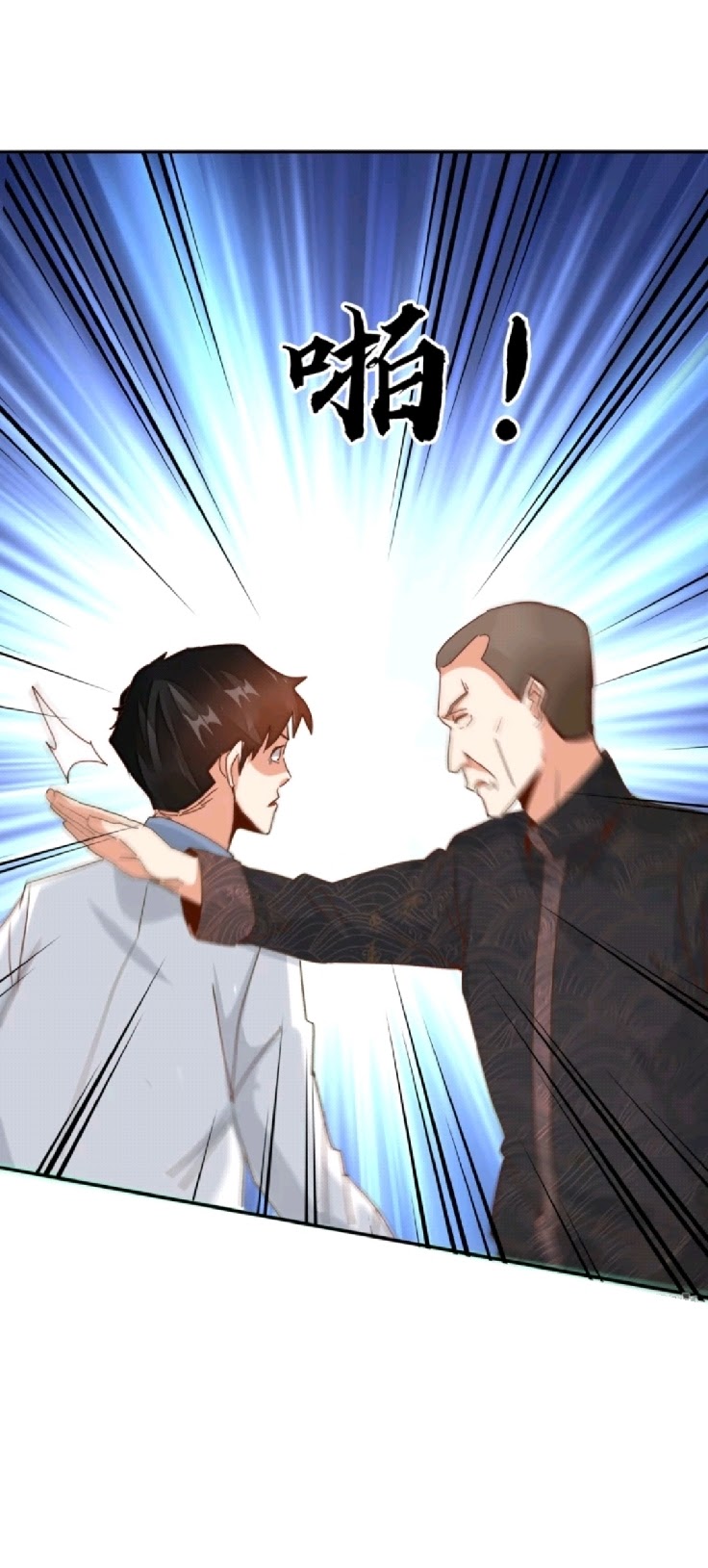 Super Doctor Metropolis Chapter 21 Gambar 9