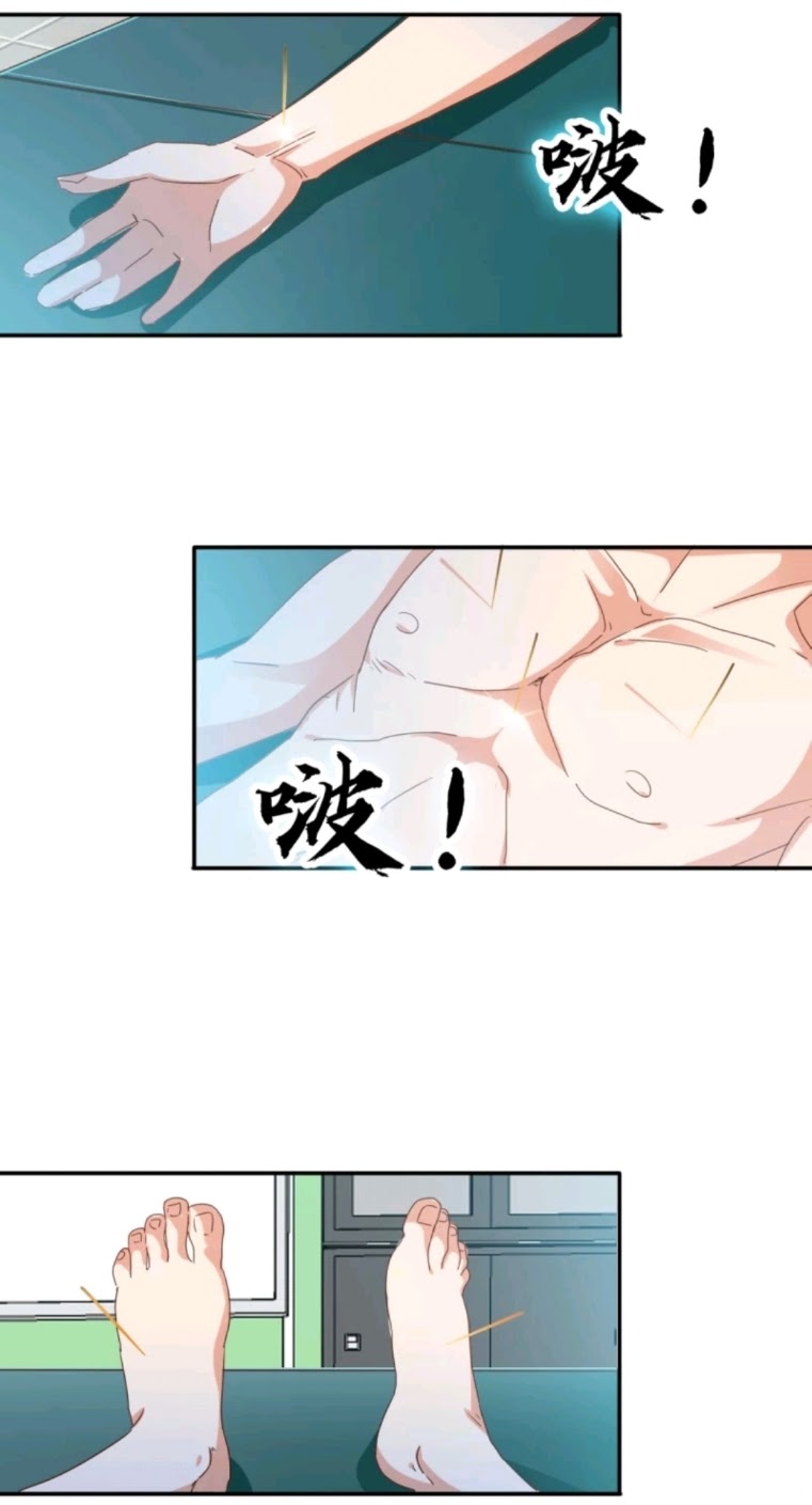Super Doctor Metropolis Chapter 23 Gambar 17
