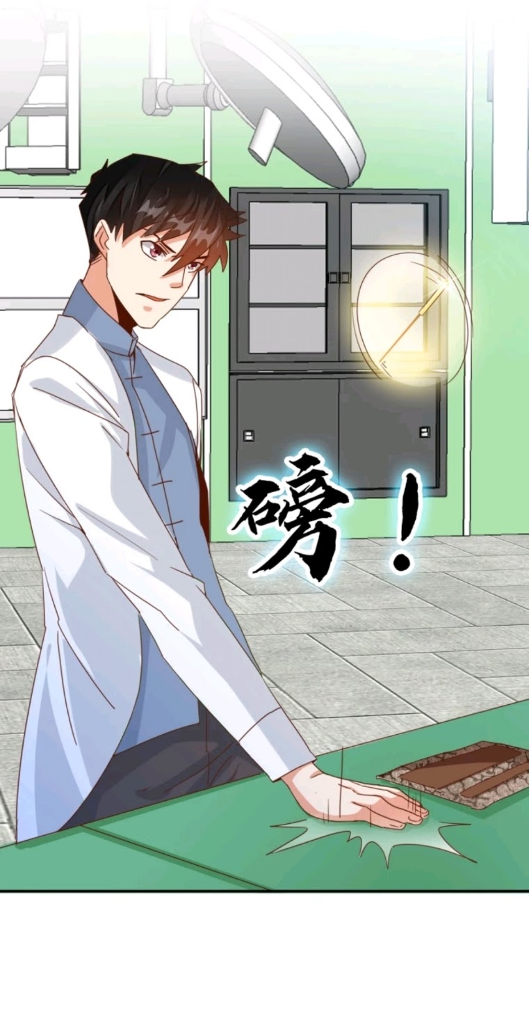 Super Doctor Metropolis Chapter 23 Gambar 18