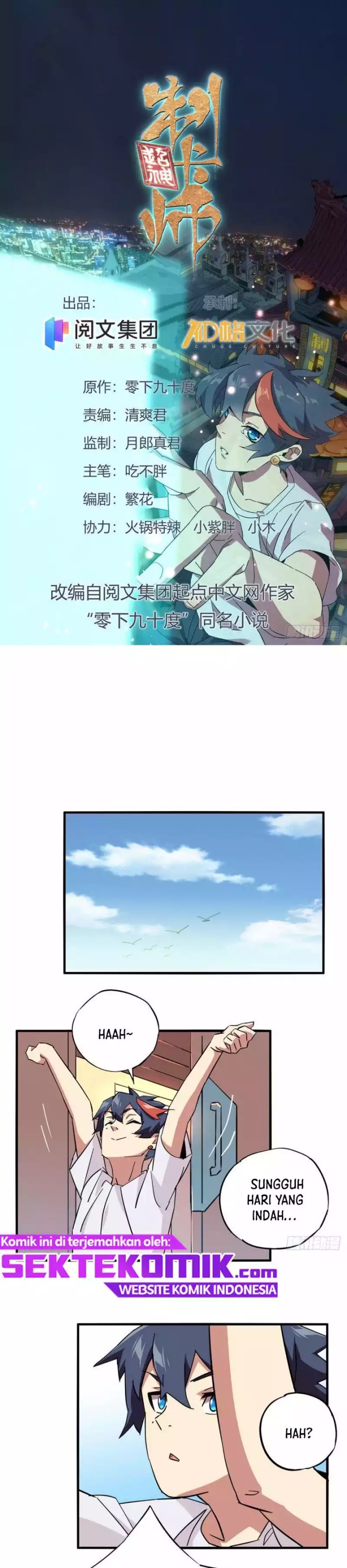 Super God Card Maker Chapter 13 Gambar 2