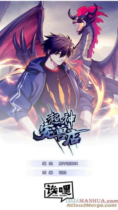 Super God Pet Shop Chapter 80 Gambar 2