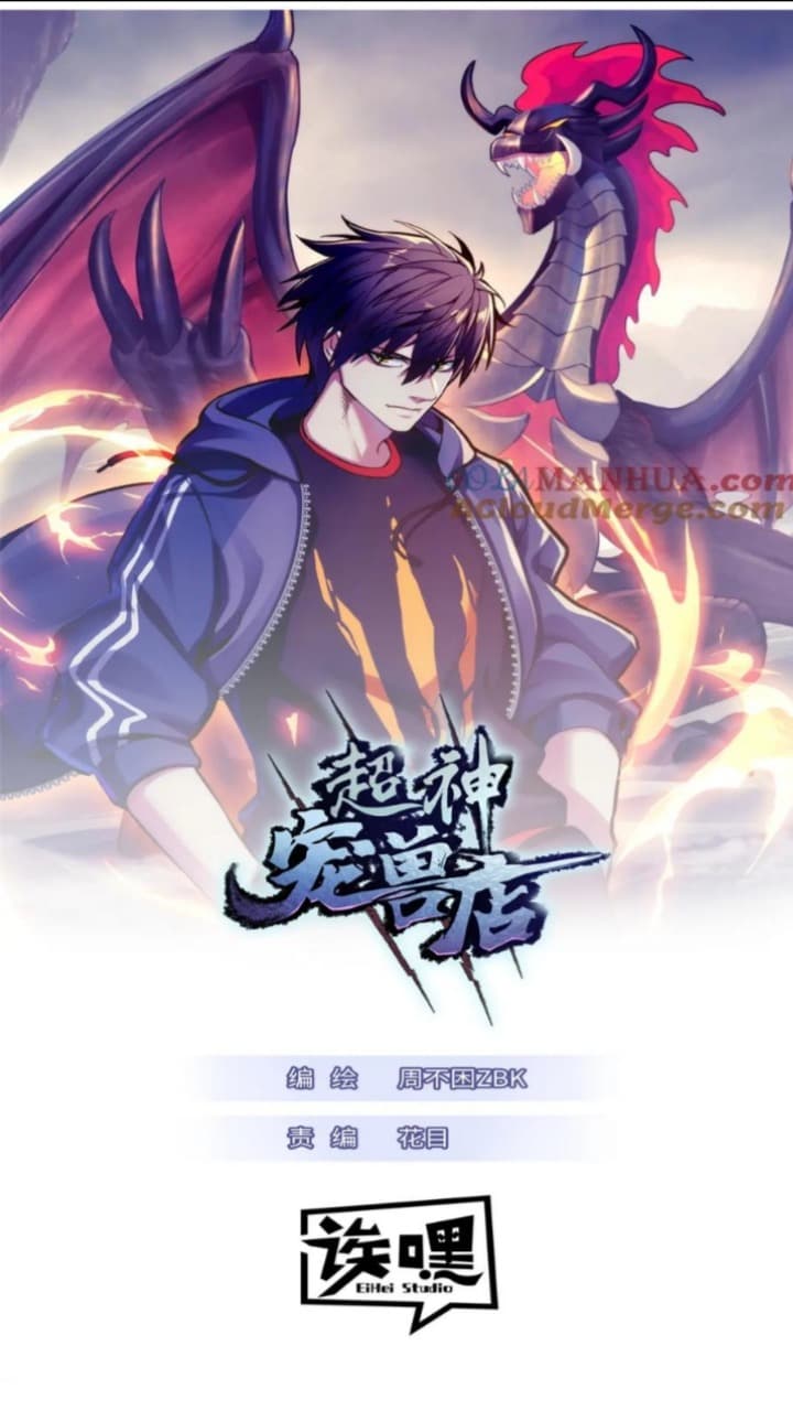 Super God Pet Shop Chapter 96 Gambar 2