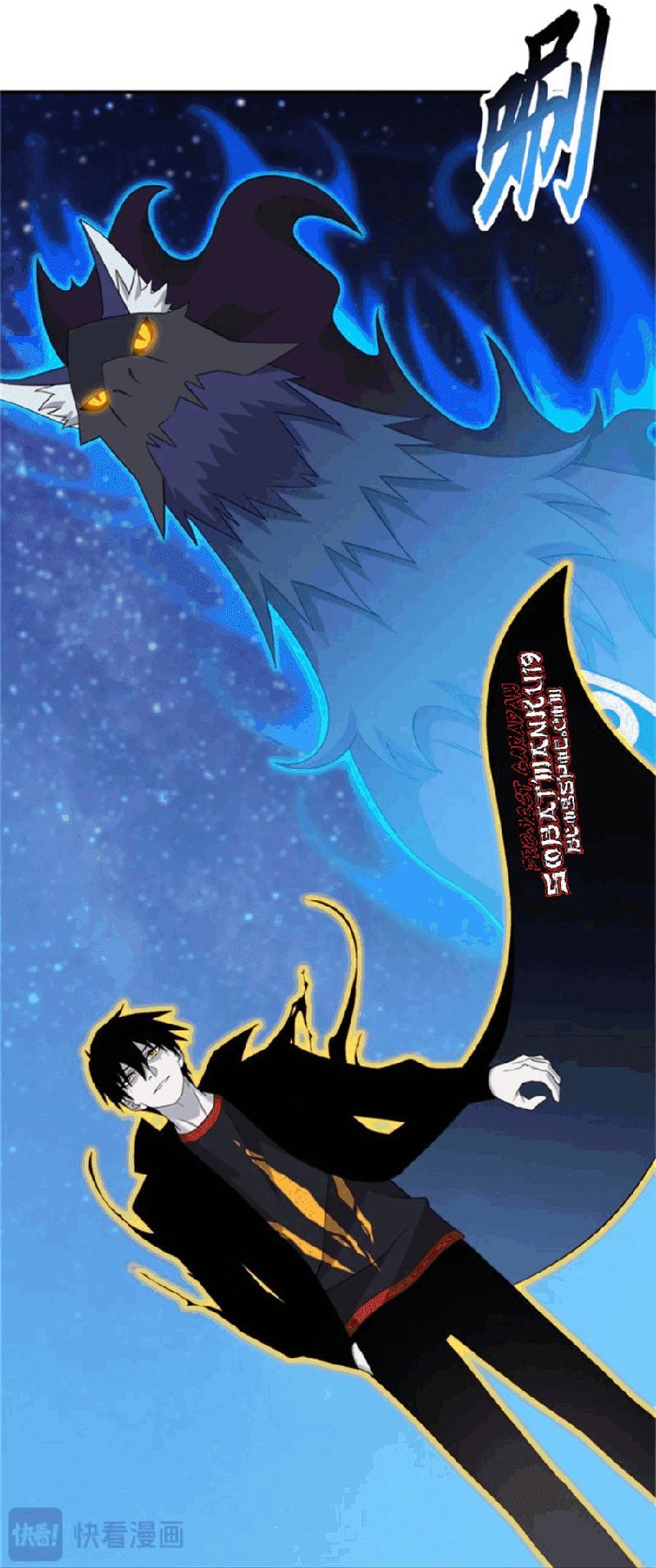 Super God Pet Shop Chapter 111 Gambar 24