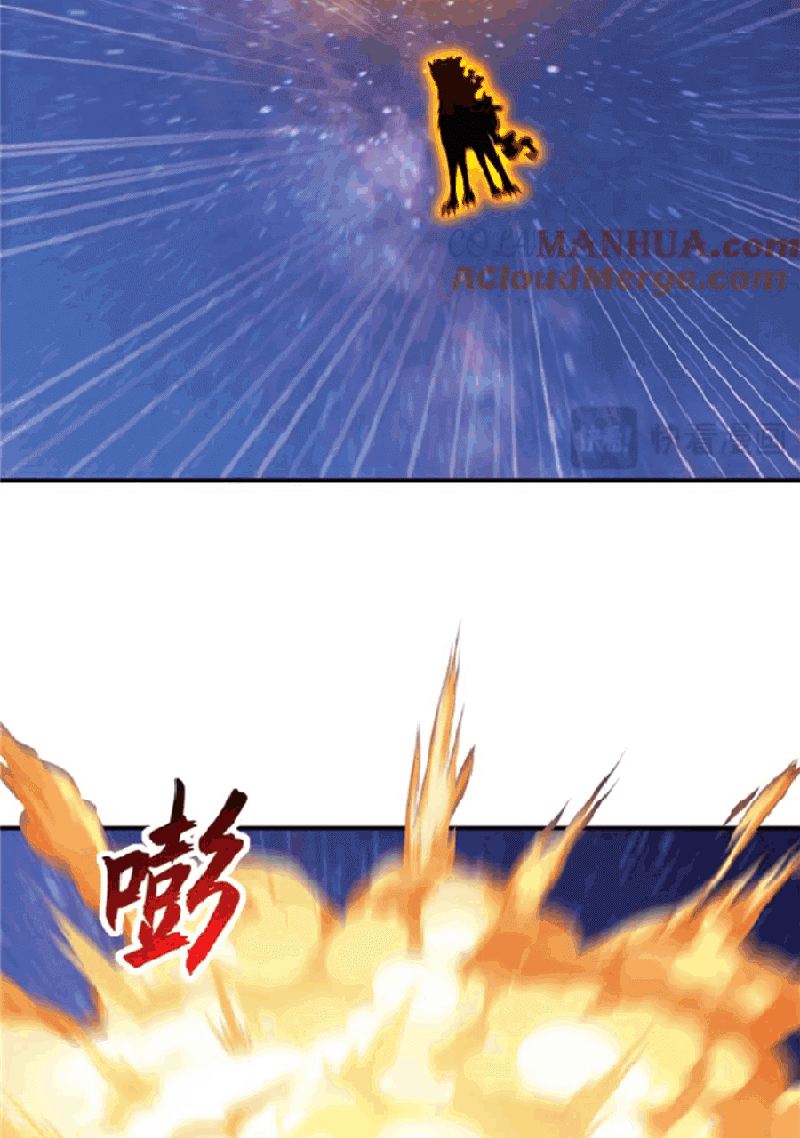 Super God Pet Shop Chapter 111 Gambar 32
