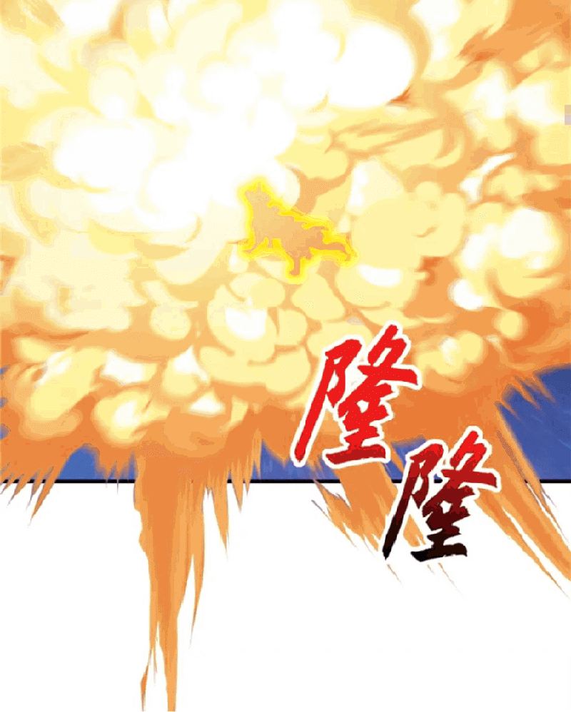 Super God Pet Shop Chapter 111 Gambar 33