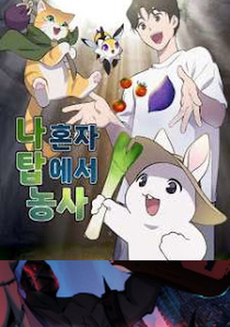 Super God Pet Shop Chapter 111 Gambar 68