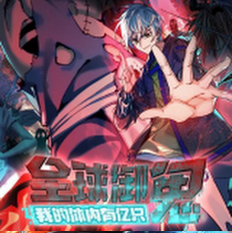 Super God Pet Shop Chapter 111 Gambar 69