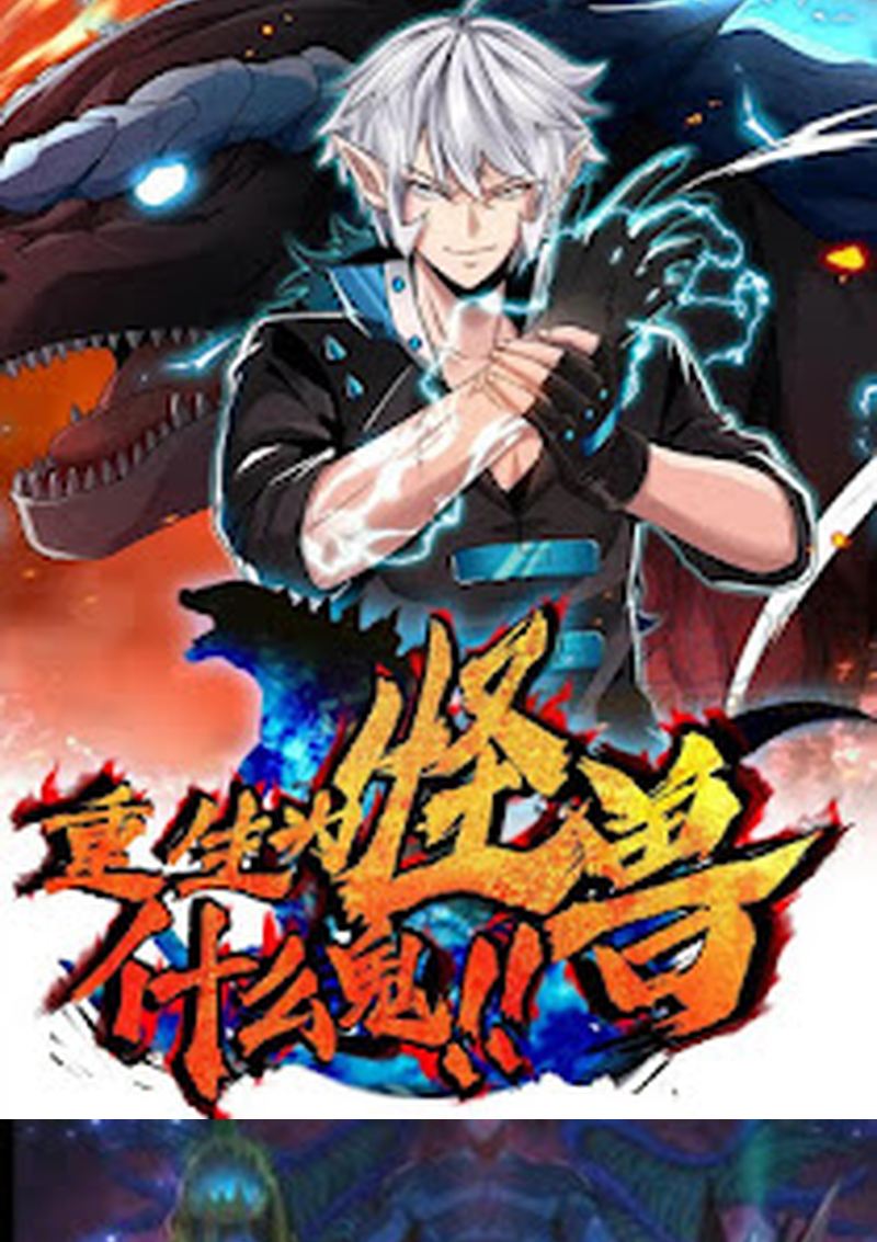 Super God Pet Shop Chapter 111 Gambar 70
