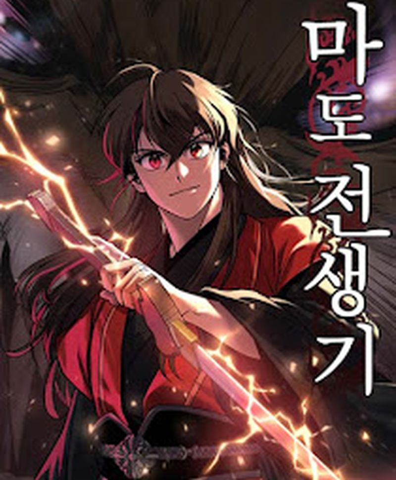 Super God Pet Shop Chapter 111 Gambar 76