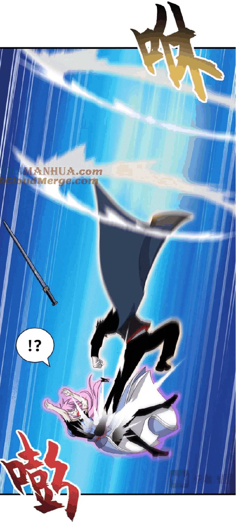 Super God Pet Shop Chapter 112 Gambar 13