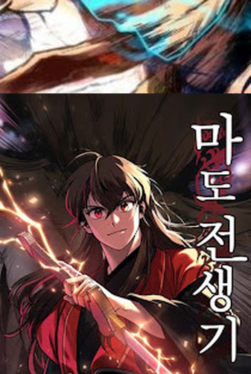Super God Pet Shop Chapter 112 Gambar 66