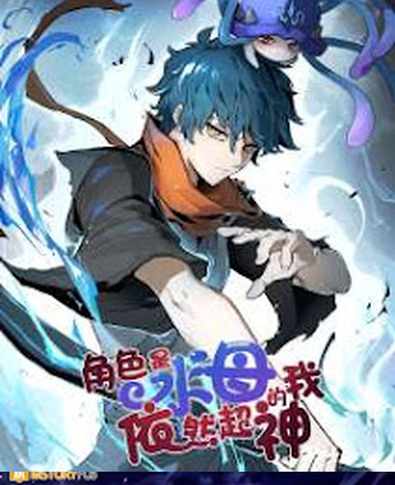 Super God Pet Shop Chapter 112 Gambar 70