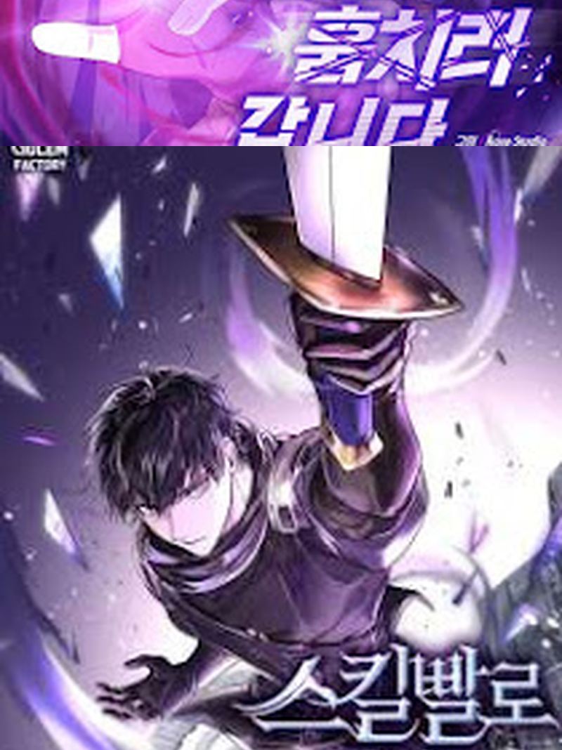Super God Pet Shop Chapter 112 Gambar 72