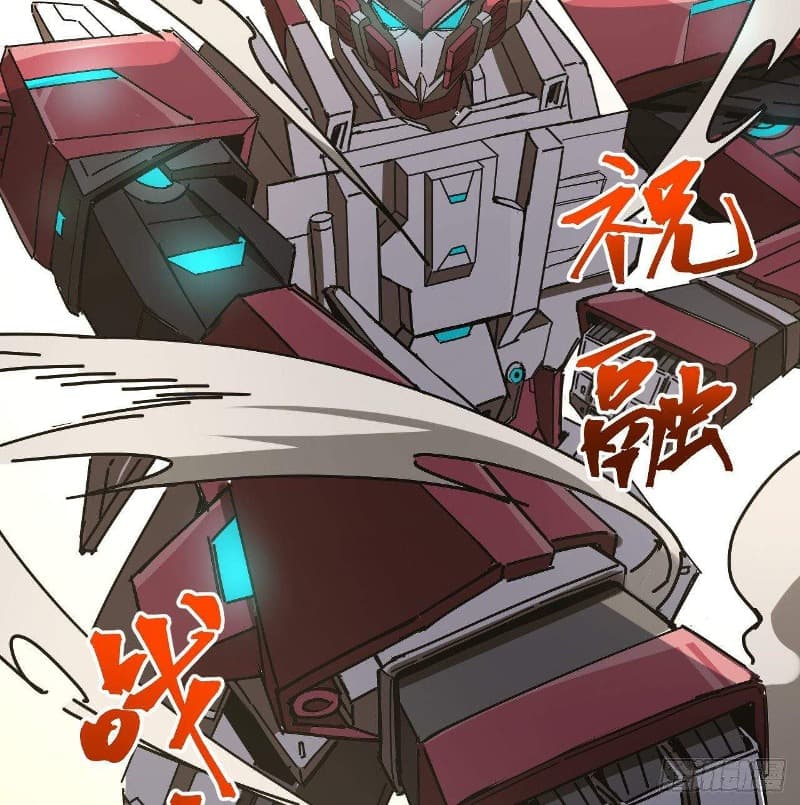 Super Alloy Warship God Chapter 11 Gambar 98