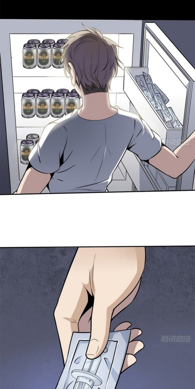 Super Wild Genius Chapter 05 Gambar 19
