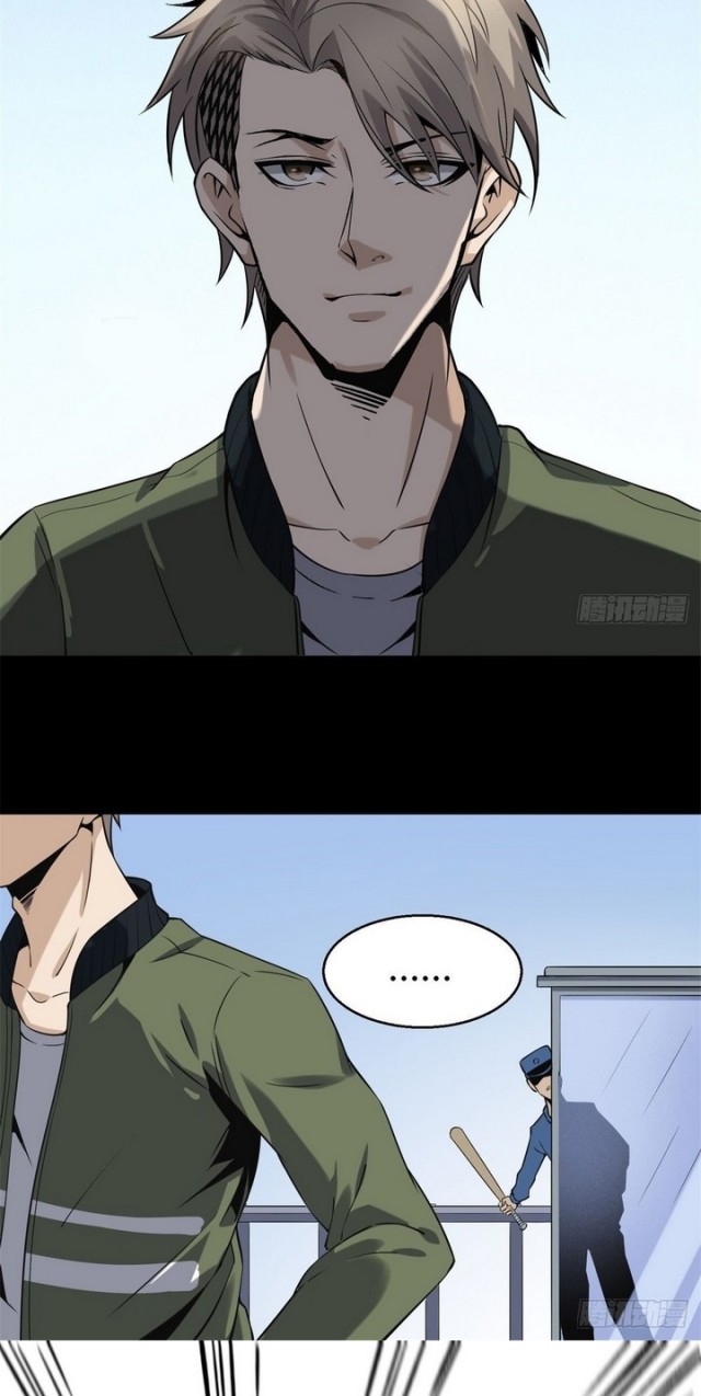 Super Wild Genius Chapter 05 Gambar 26