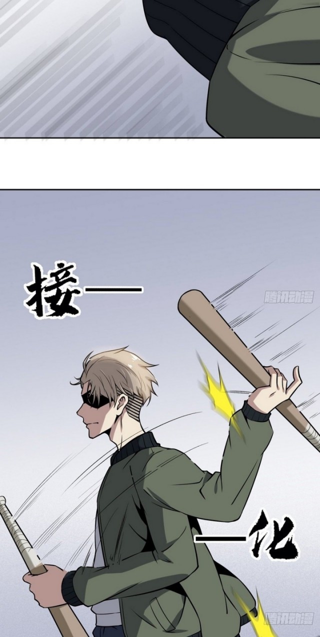 Super Wild Genius Chapter 05 Gambar 29