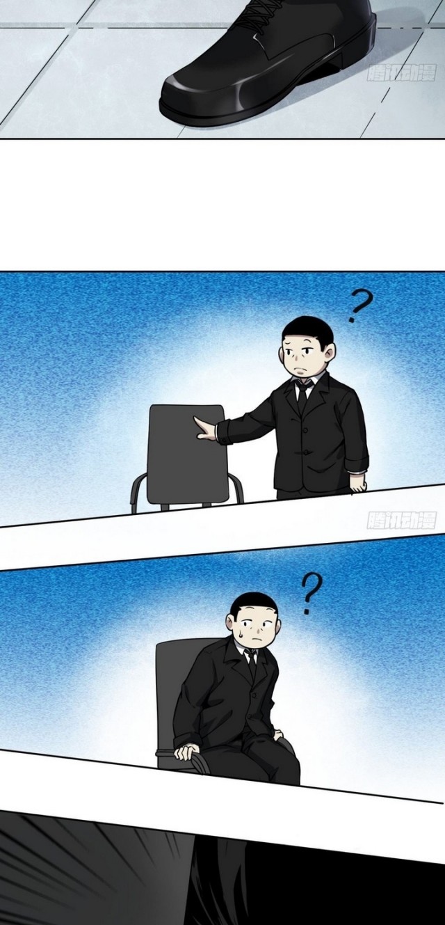 Super Wild Genius Chapter 05 Gambar 43
