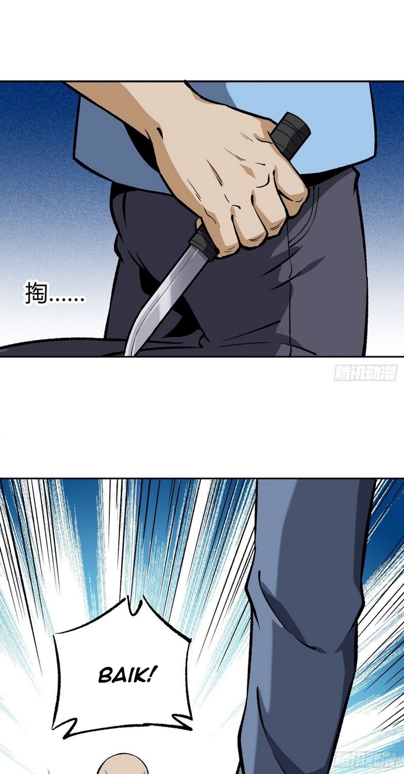 Super Wild Genius Chapter 11 Gambar 23