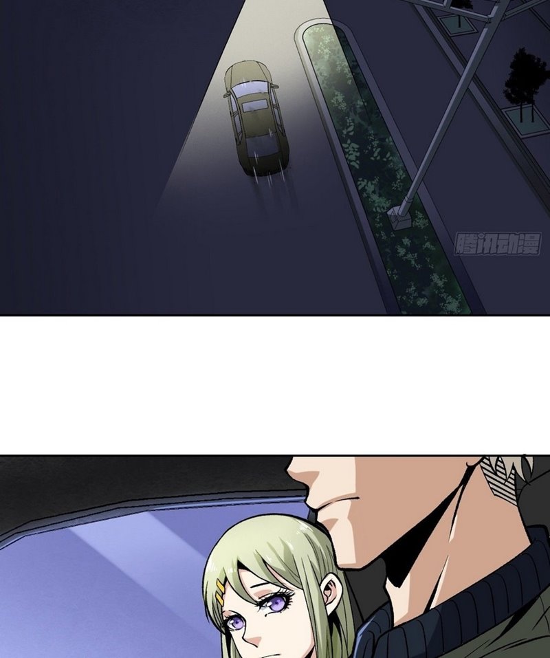 Super Wild Genius Chapter 11 Gambar 48