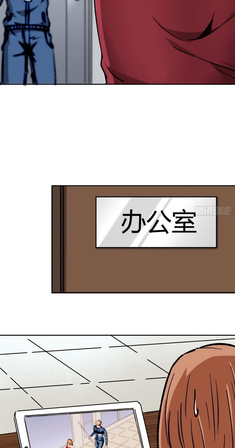 Super Wild Genius Chapter 14 Gambar 13