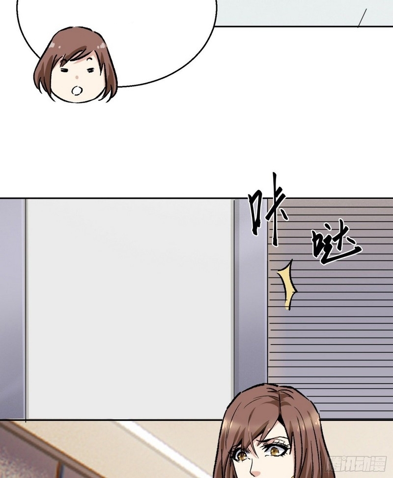Super Wild Genius Chapter 14 Gambar 38