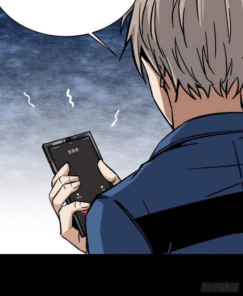 Super Wild Genius Chapter 14 Gambar 47
