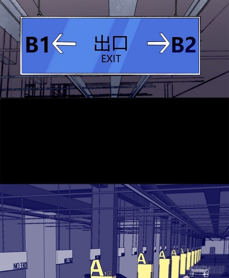 Super Wild Genius Chapter 14 Gambar 53