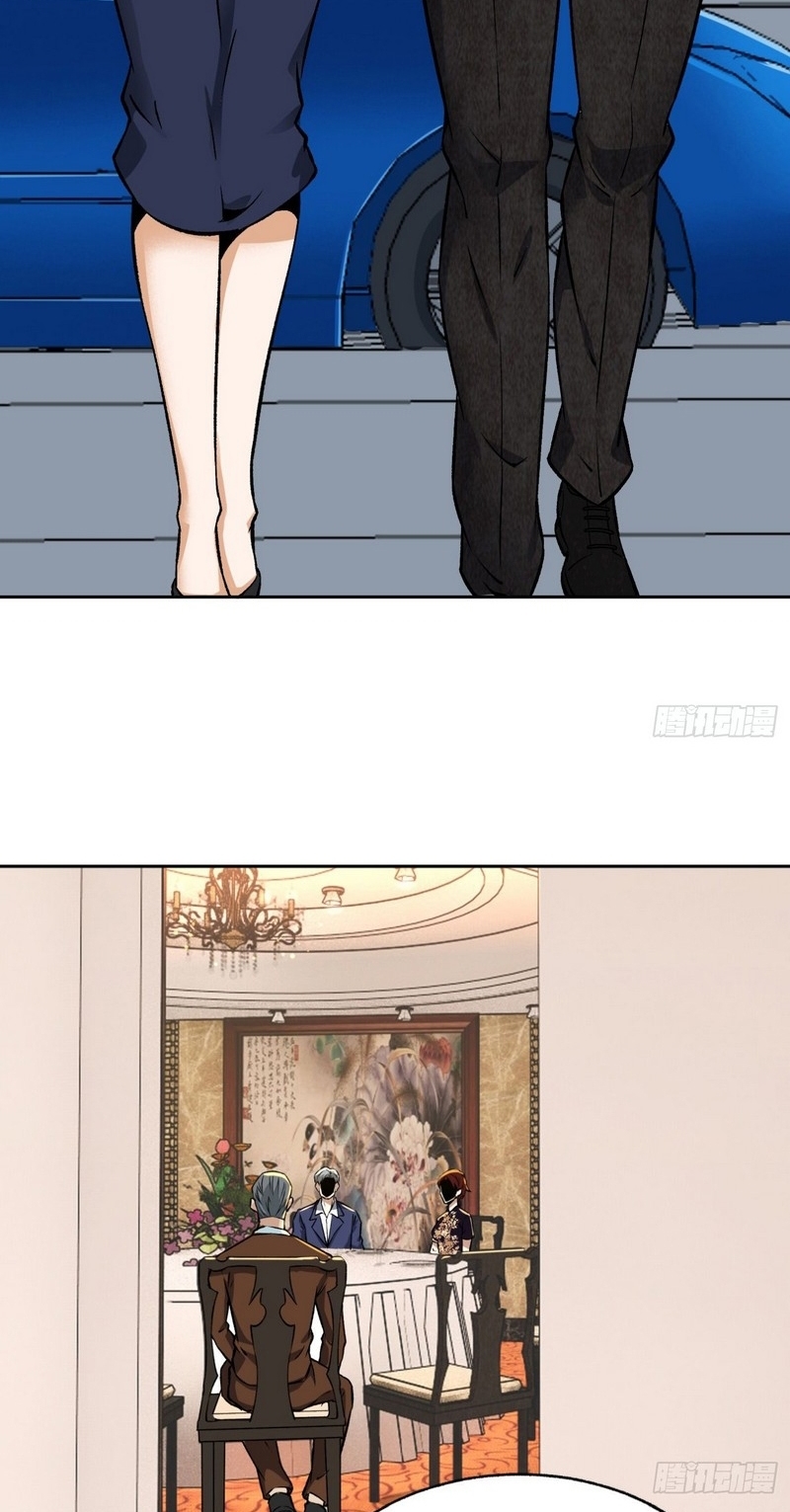 Super Wild Genius Chapter 22 Gambar 11