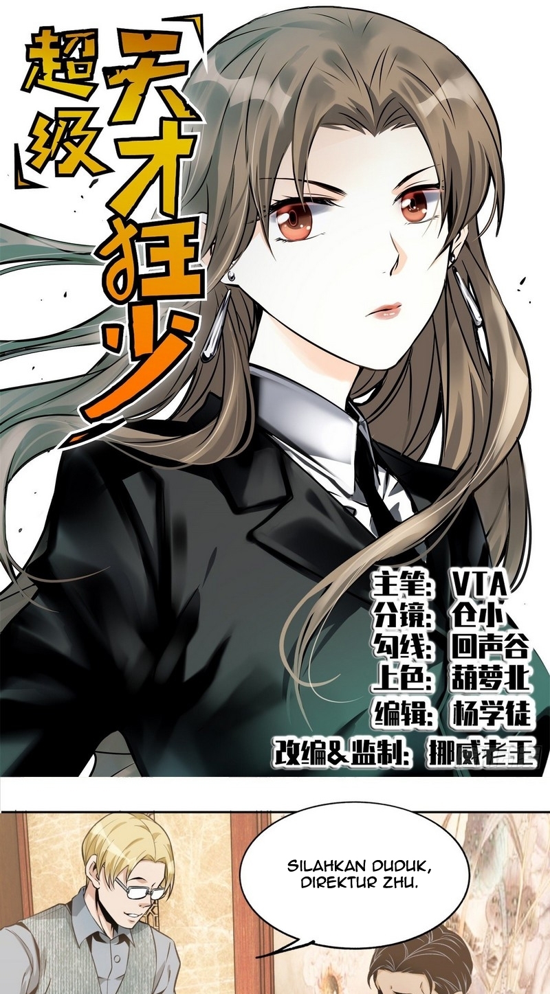 Super Wild Genius Chapter 23 Gambar 1