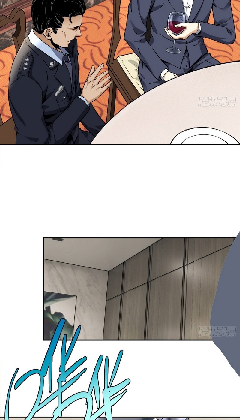 Super Wild Genius Chapter 25 Gambar 21