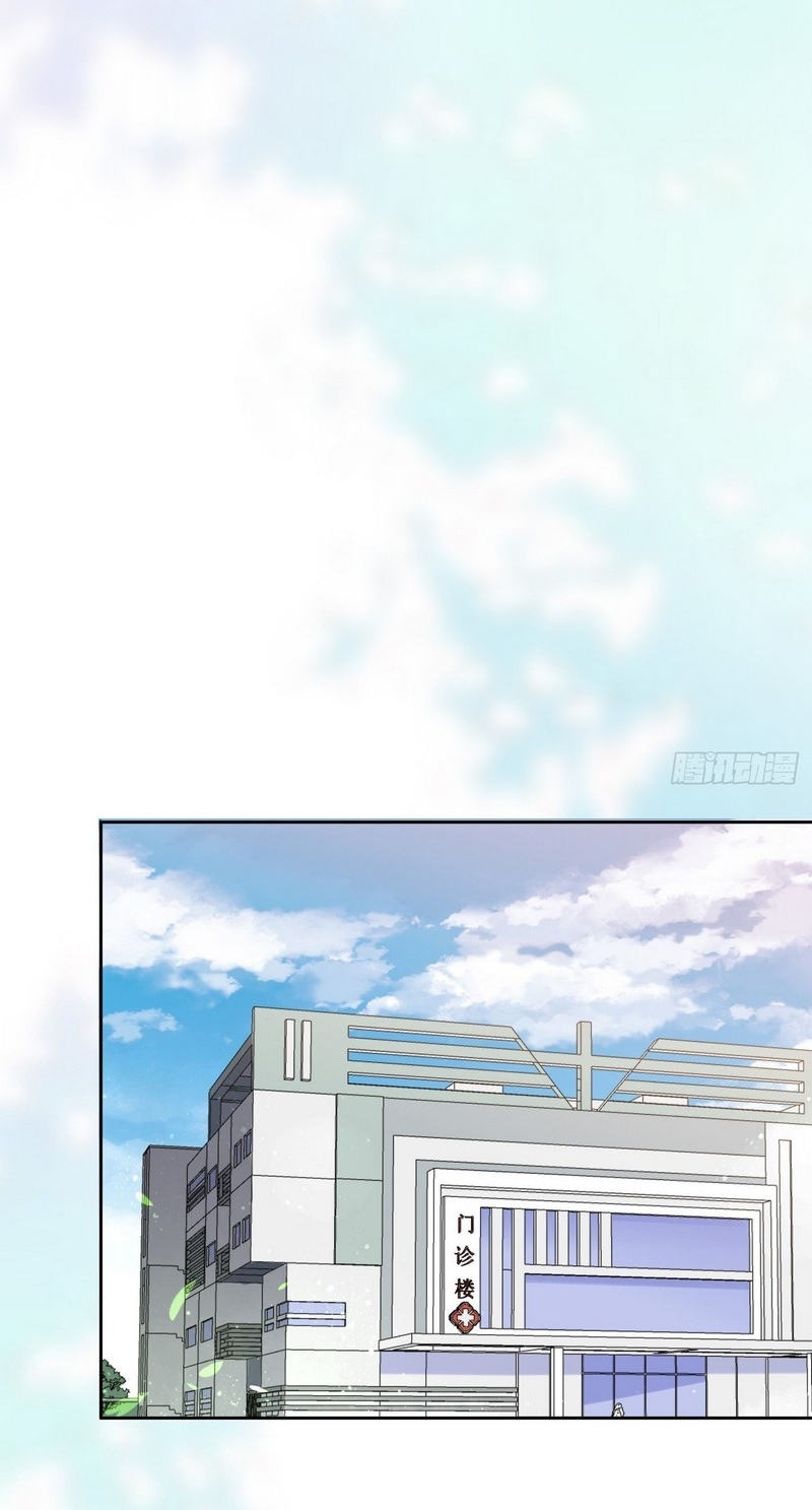 Super Wild Genius Chapter 41 Gambar 9