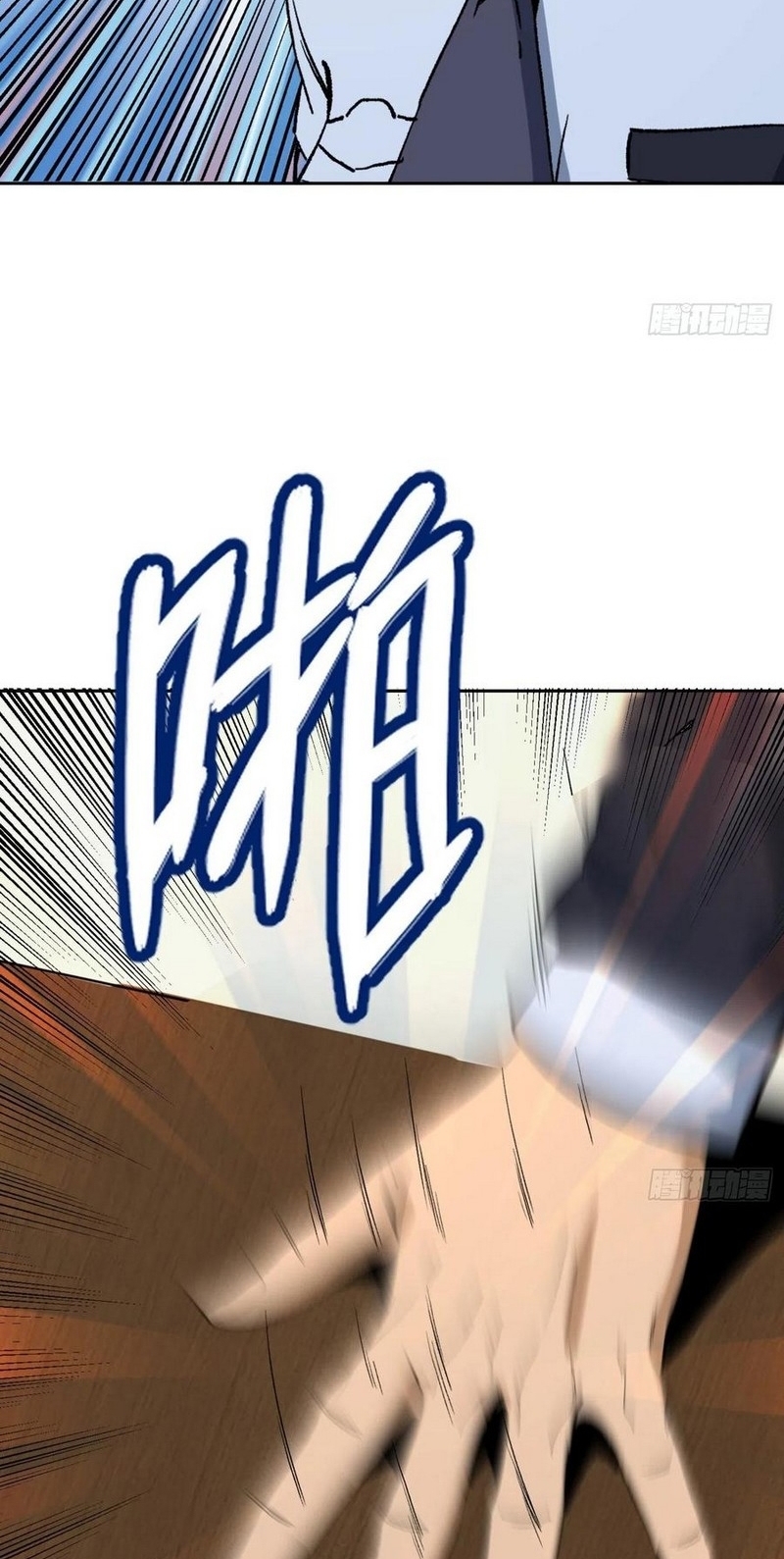 Super Wild Genius Chapter 50 Gambar 19