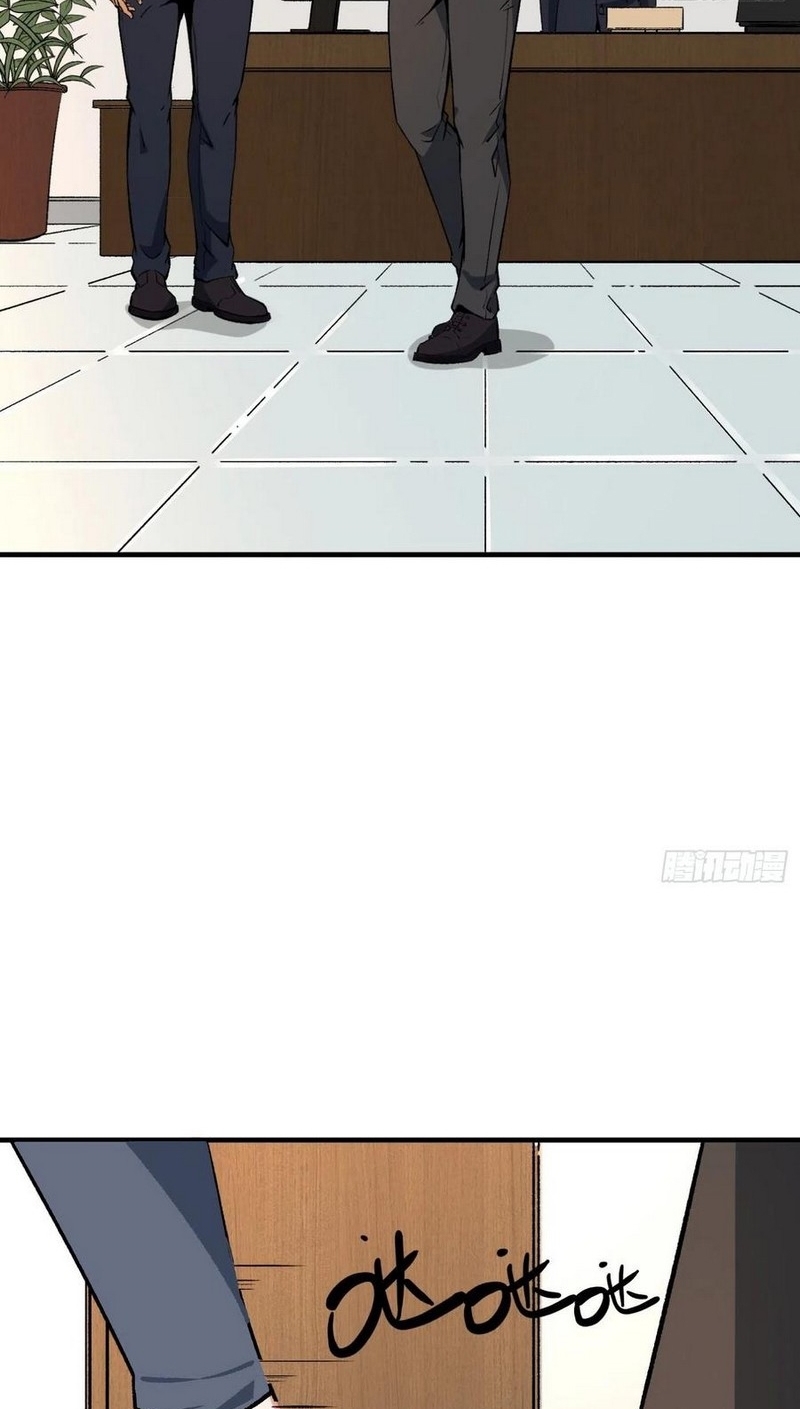 Super Wild Genius Chapter 51 Gambar 7
