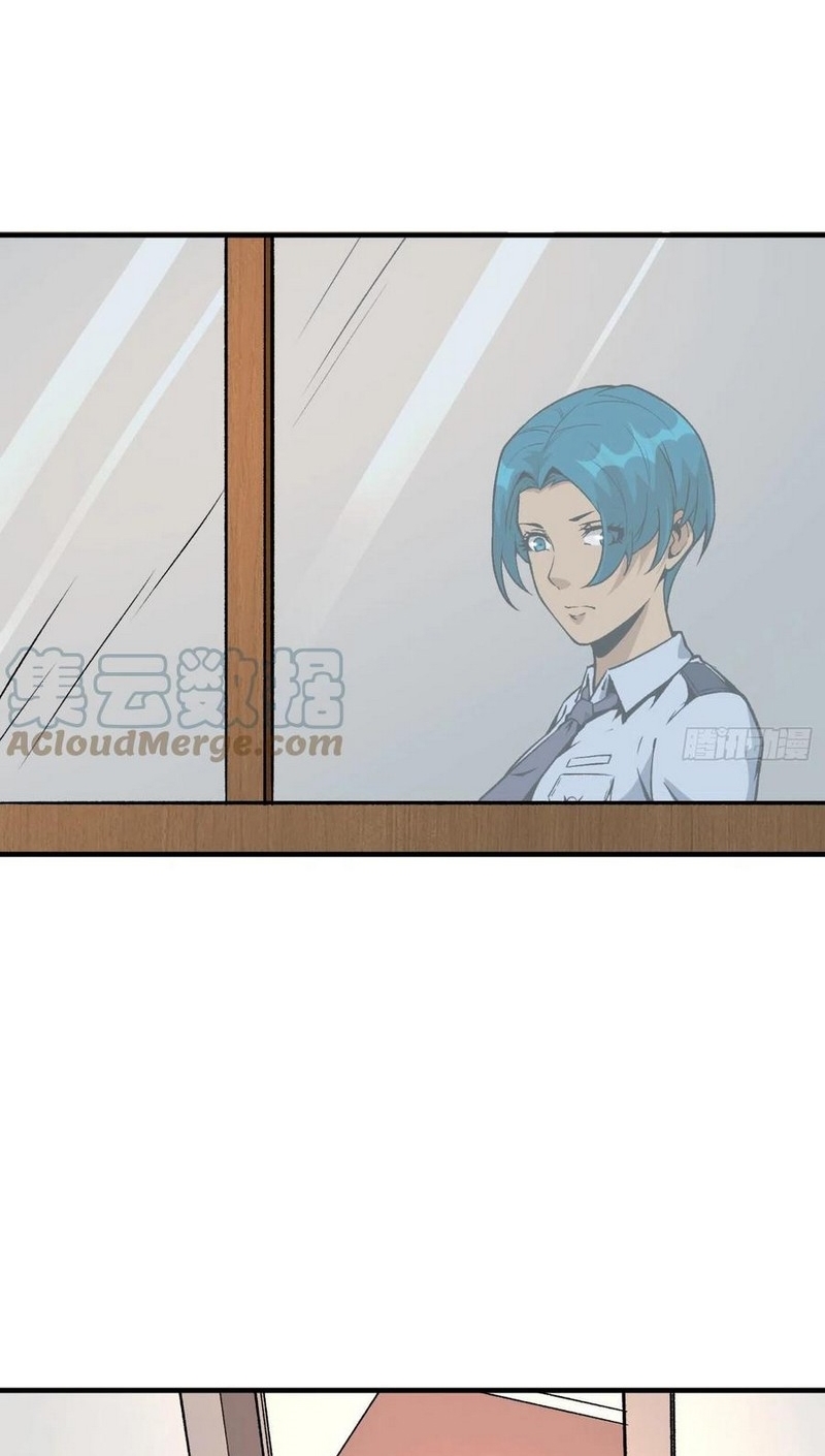 Super Wild Genius Chapter 51 Gambar 19