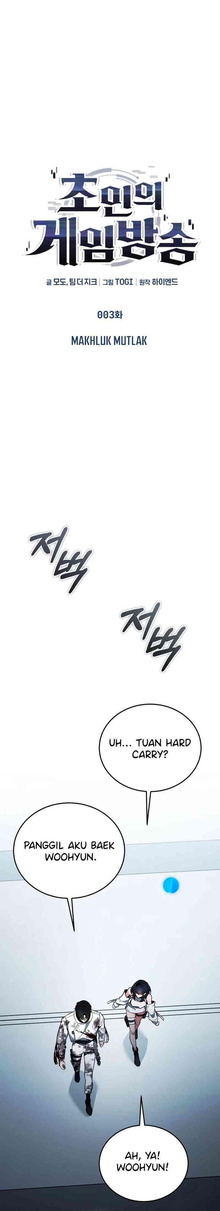 Superhuman Game Broadcast Chapter 03 Gambar 17