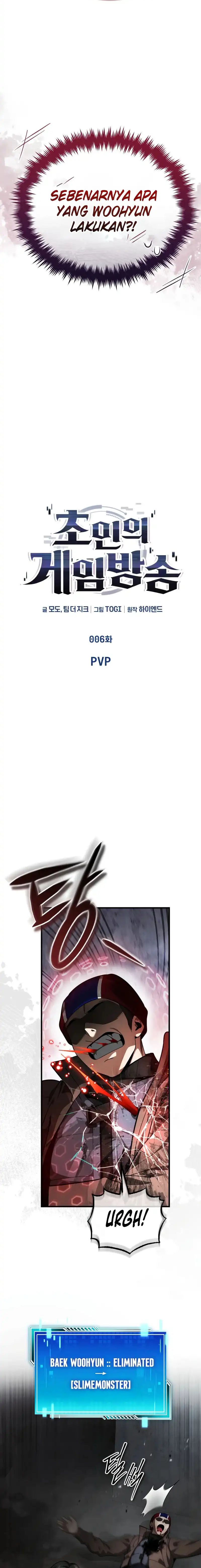 Superhuman Game Broadcast Chapter 06 Gambar 2